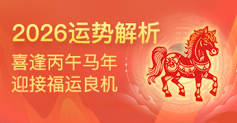 宝宝起名